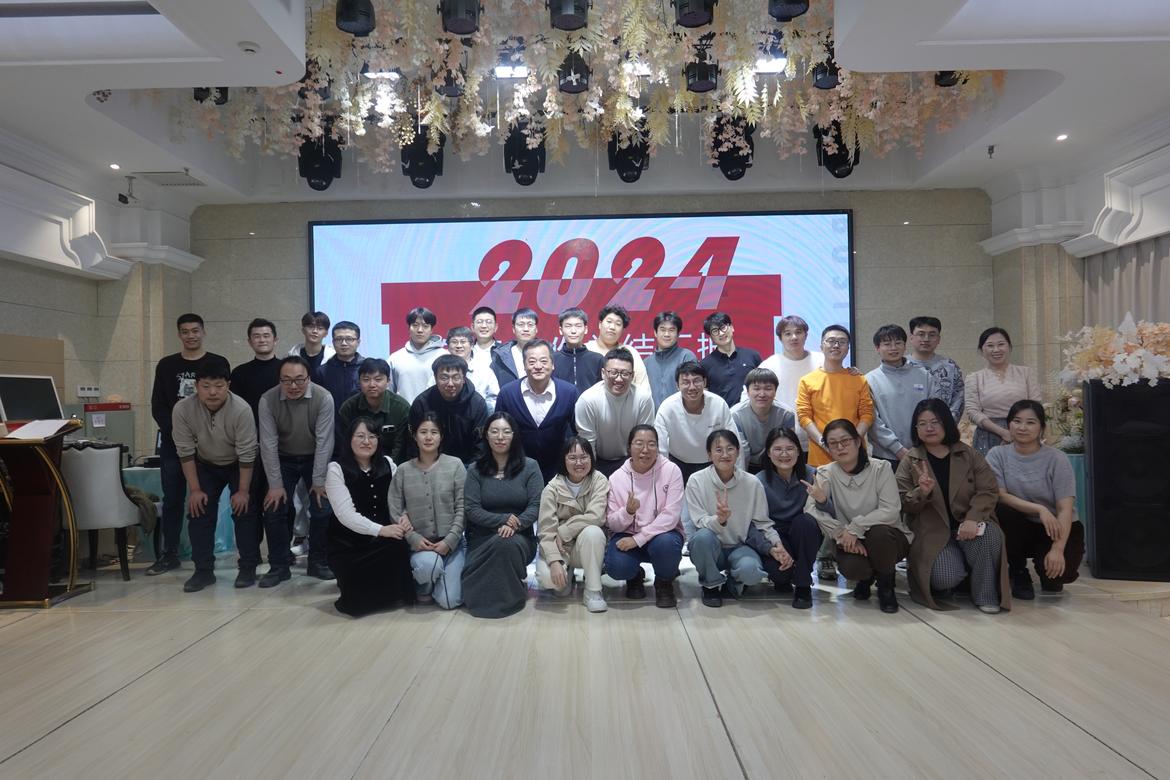 250515_年会_12