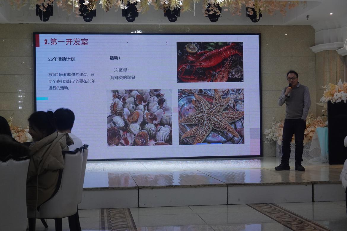 250515_年会_04