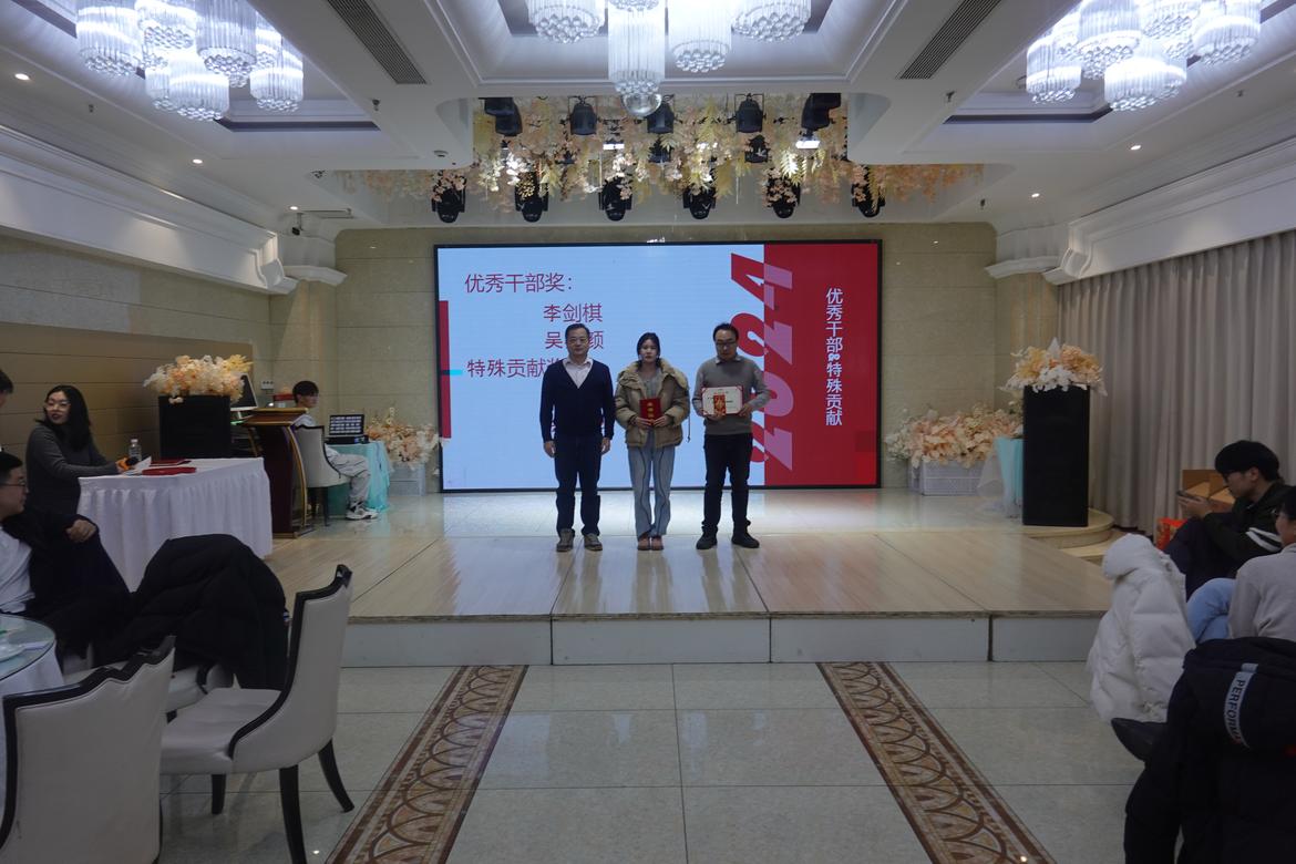 250515_年会_09