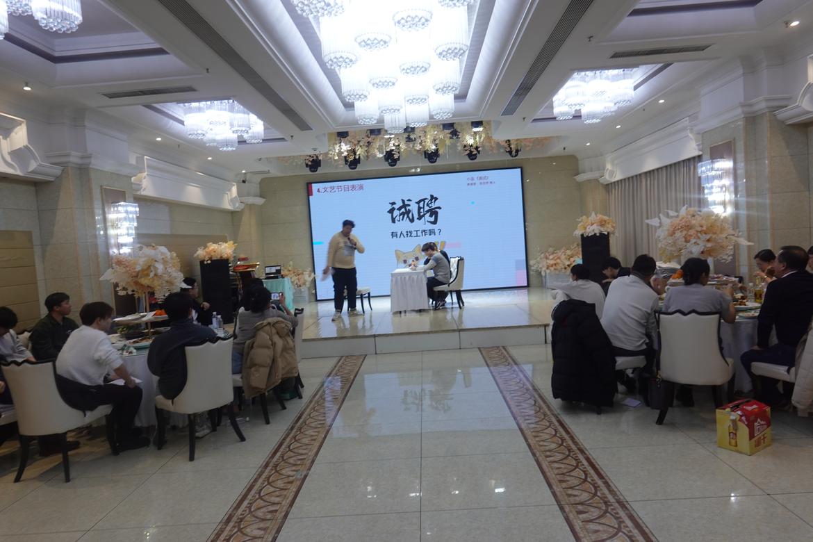 250515_年会_11