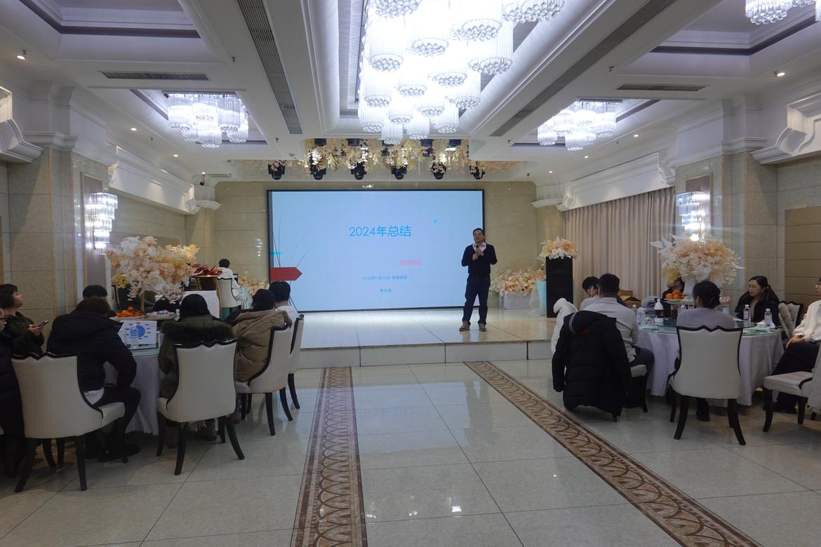 250515_年会_01